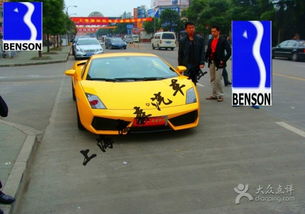 跨越行業的啟示 本森汽車租賃萬科店與手機研發的巧妙結合